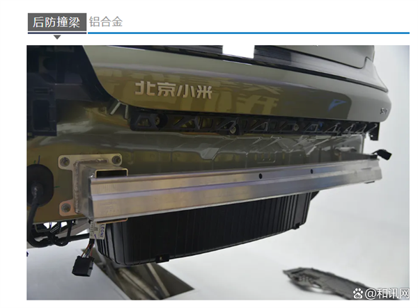 小米SU7首测安全拆解 揭秘智能座舱存储黑科技
