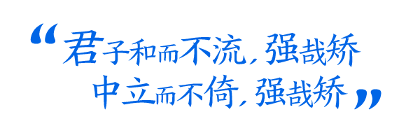 联播+｜从习主席提到的三句古语看年度首访