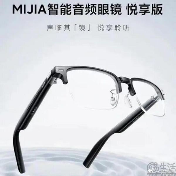 国产AR眼镜出货量全球占比超70% 雷朋智能眼镜引领潮流