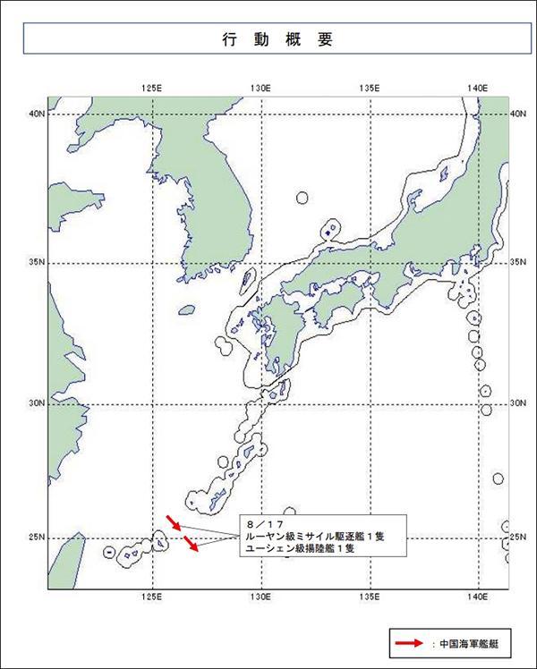 日方称中国两栖膺惩舰穿越宫古海峡 海自舰艇追踪监控