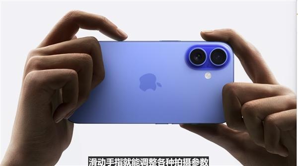 粉色iPhone16来袭：全新配色引领潮流