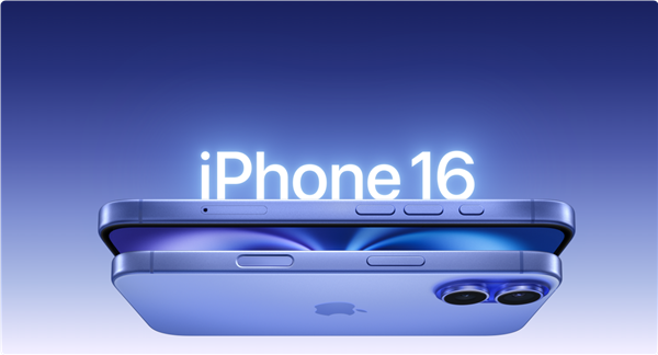 iPhone16全系价格对比 苹果稳守起步价，配置升级成焦点