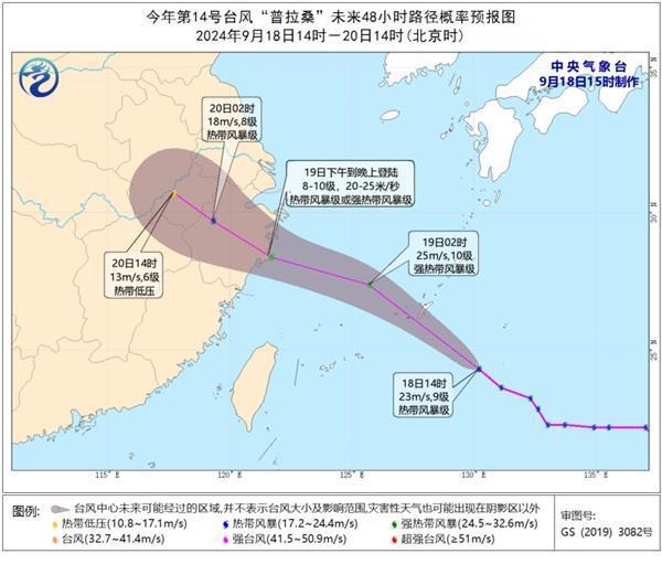 为什么最近台风这么多 副高形态催生台风季风潮