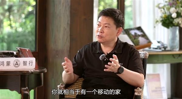 余承东:智能驾驶让开车不累，打造移动的家与办公室