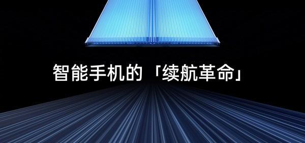 方向对了!手机厂商集体内卷电池 6000mAh成旗舰标配