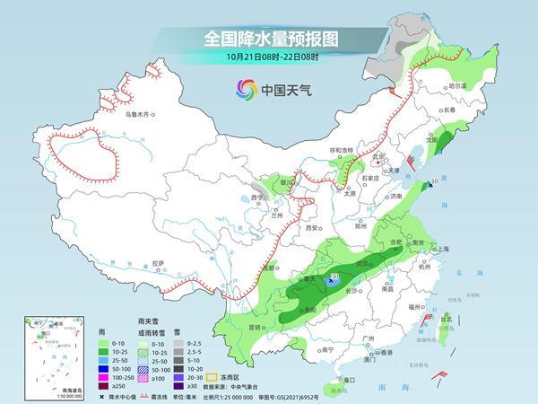 新一股冷空气来袭 中东部将有大范围降水天气过程 多地气温创立秋后新低