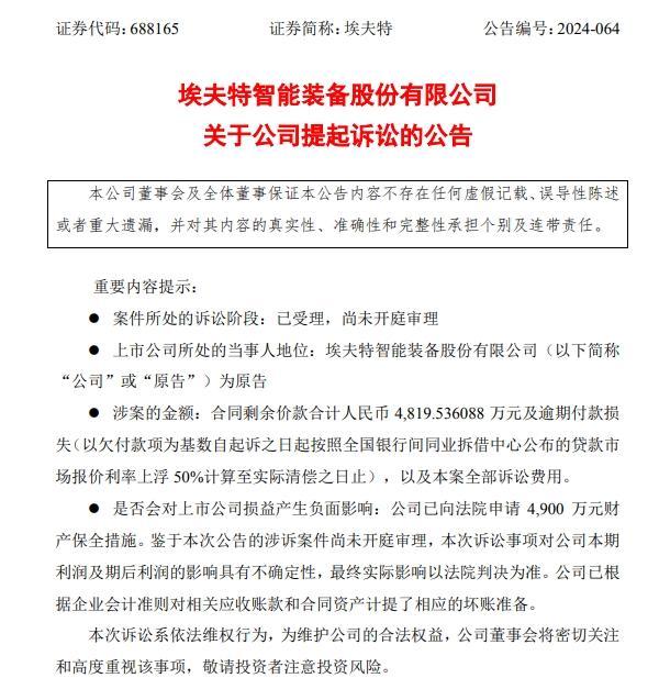 周鸿祎投的新造车也扛不住了，被曝大规模裁员，上千名员工或降薪 坏消息接踵而至