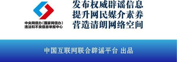 西安公租房资格审核能代办?谣言引发关注