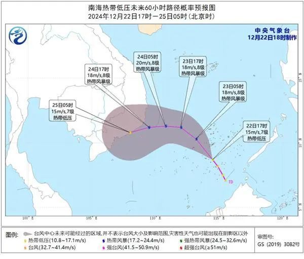 紧急提醒！今年最后一个台风“帕布”或将登场