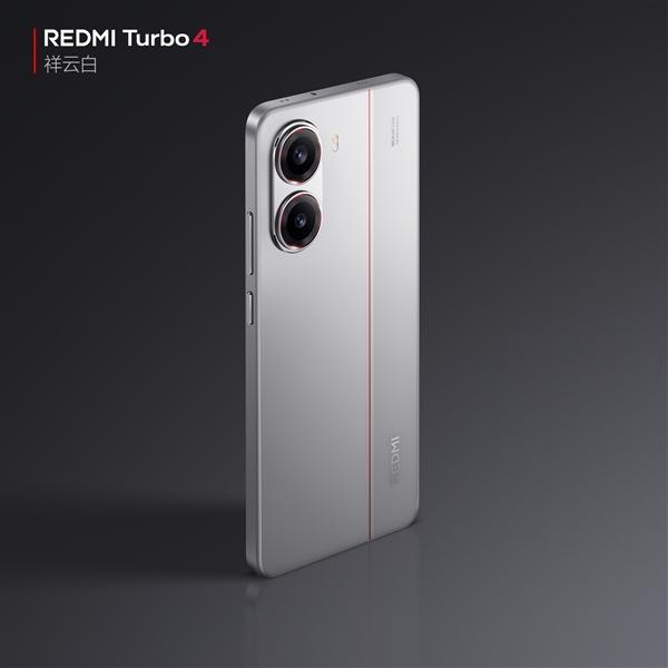 雷军：2025第一款新手机下午2点发布 REDMI Turbo 4亮点多多