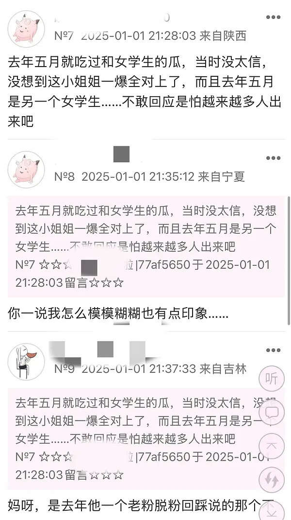 越滚越大？张颂文卷入家暴传闻，网友顺藤摸瓜扒旧料，信息量好大 网络热议不断