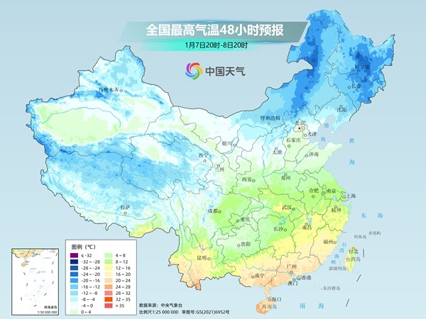 多地将迎“三九”寒冷暴击 立冬后最冷一天要来了