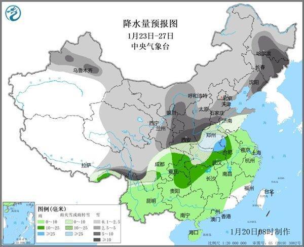 23日起我国迎大风降温天气