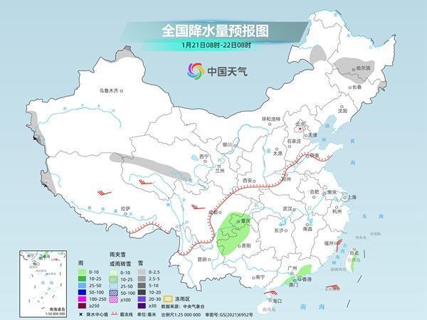 23日起我國(guó)將有一輪較大范圍雨雪降溫天氣過(guò)程 冷空氣攜雨雪來(lái)襲