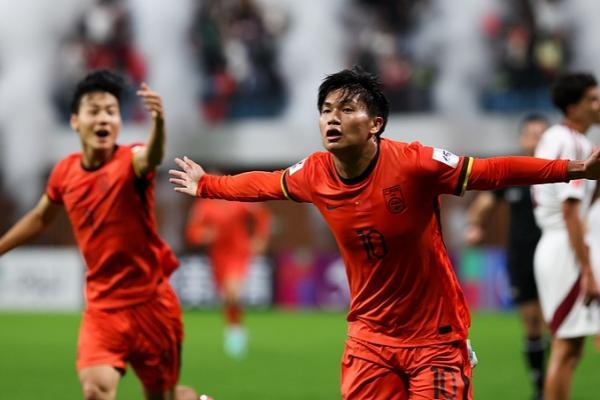 U20國足5-2吉爾吉斯斯坦