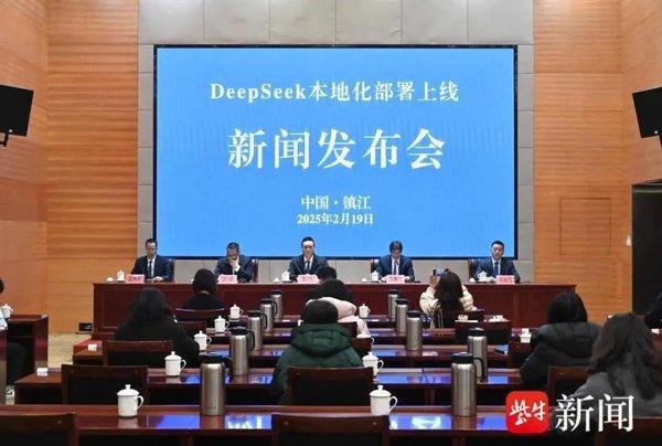 数据局回应DeepSeek相当处理10年工作量 AI助力政务效率提升