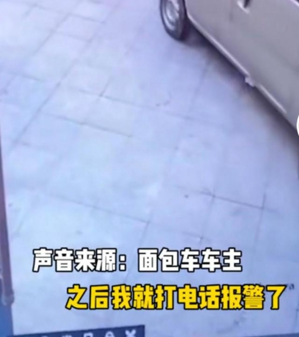 太冤了,！平衡車溜車鉆到車底被壓 司機(jī)被判賠