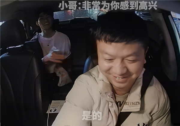 聽障網(wǎng)約車司機(jī)接到聽障乘客 溫暖相遇感動(dòng)網(wǎng)友