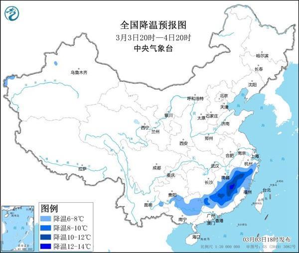 暴降20℃ 今年最復(fù)雜激烈天氣來了 冷暖“秒”切換