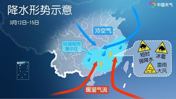 冷空氣又續(xù)上,！多地氣溫將重回2月甚至1月 厚衣服又要翻出來