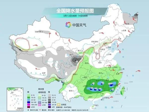 雨夾雪,、暴雪,！未來幾天這些地方多雨雪天氣 氣溫驟降需保暖