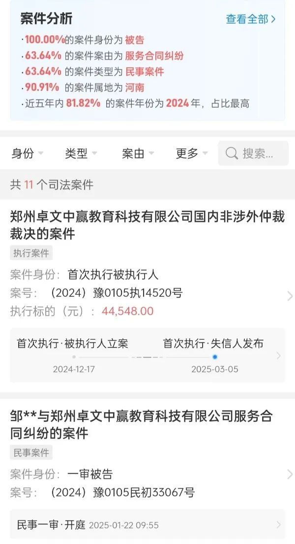  男子稱花萬元買上岸卷一題未押中,，公司回應(yīng),！