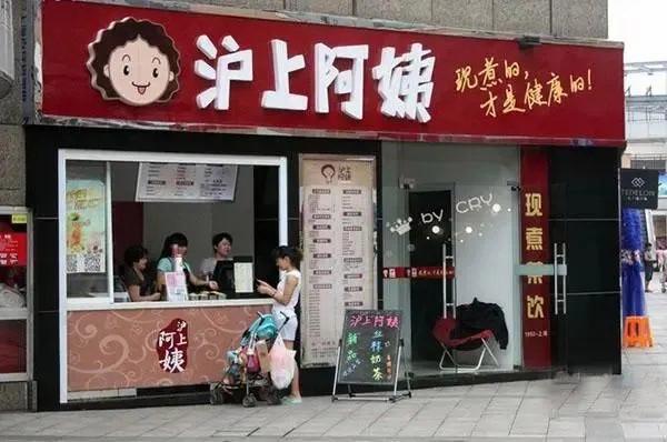 滬上阿姨IPO 山東夫婦大賺 從山東到上海的茶飲傳奇