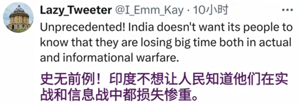 印度為何要求X平臺封禁8000多個賬戶 嚴(yán)苛“封號令”引發(fā)爭議