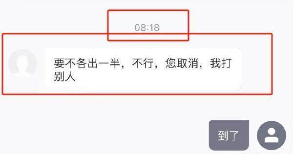 稻城亞丁景區(qū)一女游客因高反去世 僥幸心理釀悲劇