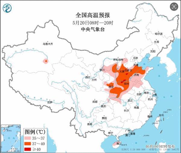 破紀錄高溫來了,！多地直沖40℃以上