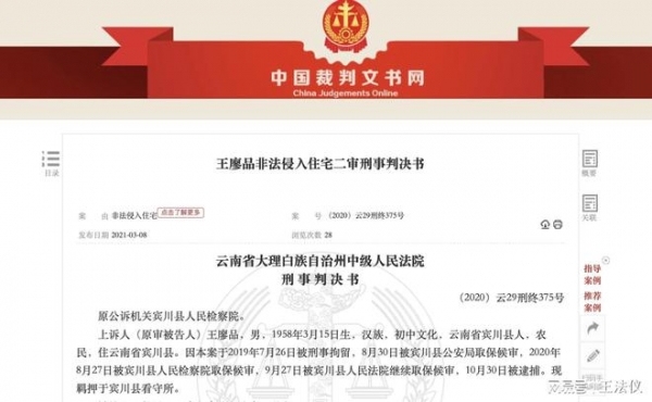 男子借錢(qián)不還 債主找上門(mén)反被指責(zé)