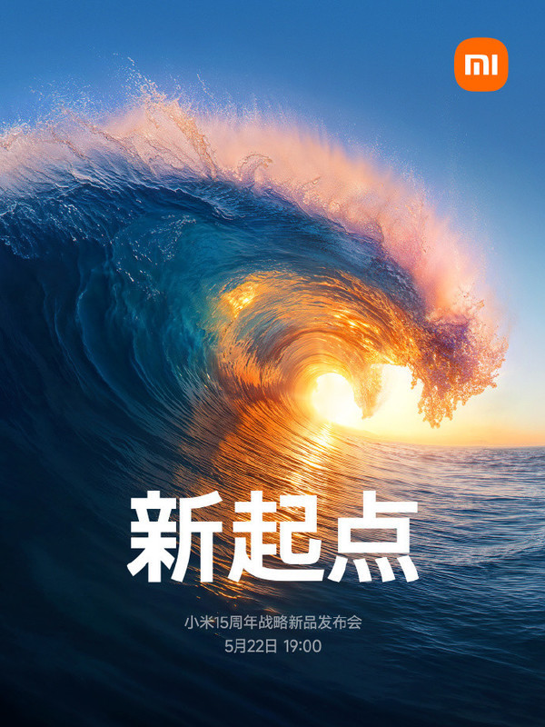 小米汽車(chē)上周交付7157輛 銷(xiāo)量穩(wěn)步增長(zhǎng)