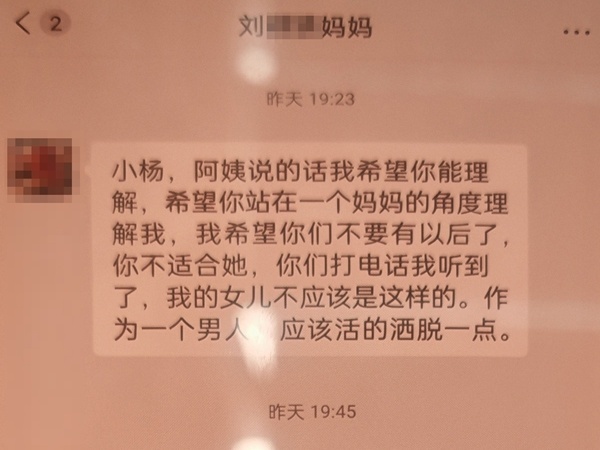 已婚女子謊稱單身騙彩禮被拘 詐騙38.8萬被捕
