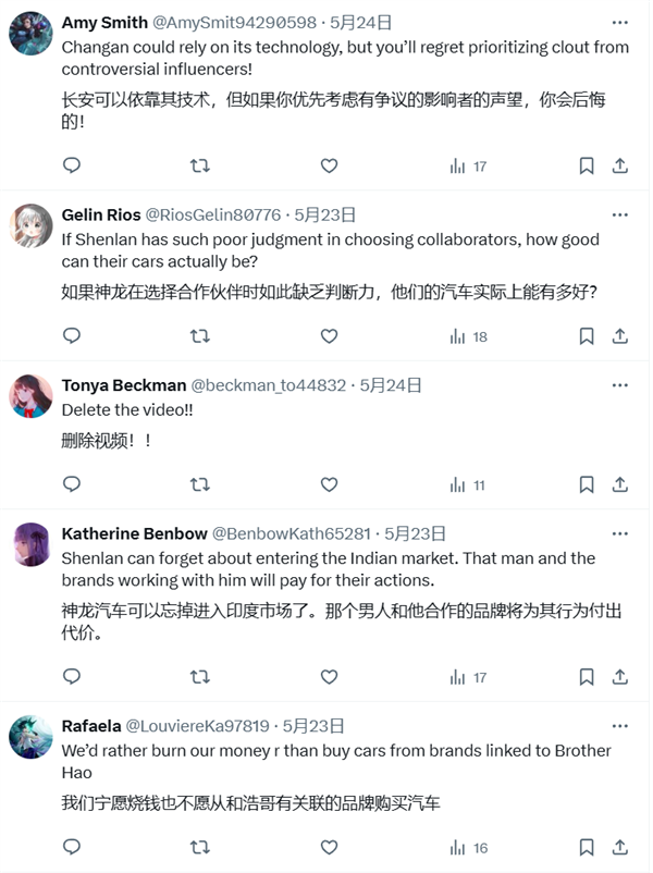 剛買的飛機(jī)被打啦 魔性舞蹈引發(fā)國(guó)際爭(zhēng)議