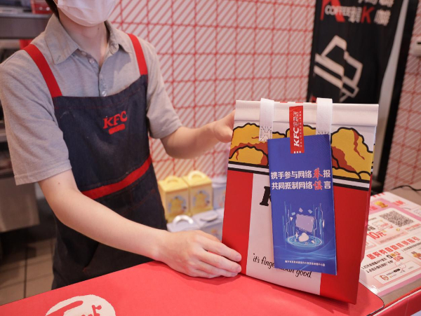 廣西南寧推動(dòng)網(wǎng)絡(luò)舉報(bào)和辟謠宣傳“接地氣”