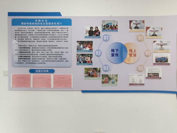 廣西南寧推動網(wǎng)絡(luò)舉報(bào)和辟謠宣傳“接地氣”