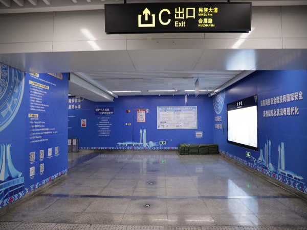 广西南宁推动网络举报和辟谣宣传“接地气”