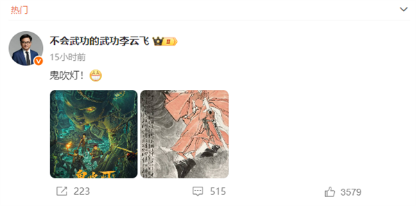 比亞迪高管稱人不可以咬狗 微博引發(fā)熱議
