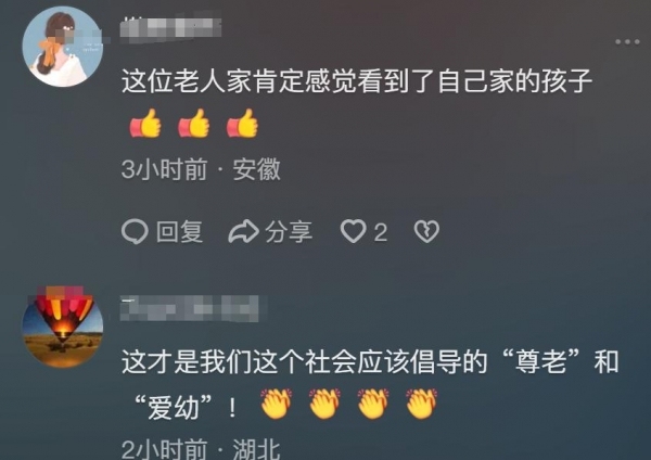 地鐵上女孩倚門苦讀 男子起身讓座