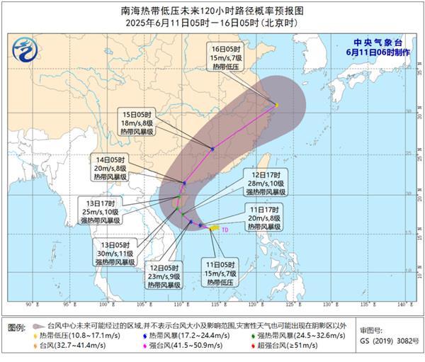 南海熱帶低壓今天將加強為今年第1號臺風