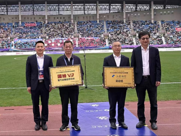 蘇超南京vs淮安 綠茵對決點燃城市熱情