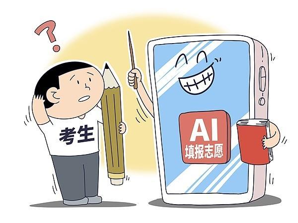 一文教你“冷”“热”专业怎么选