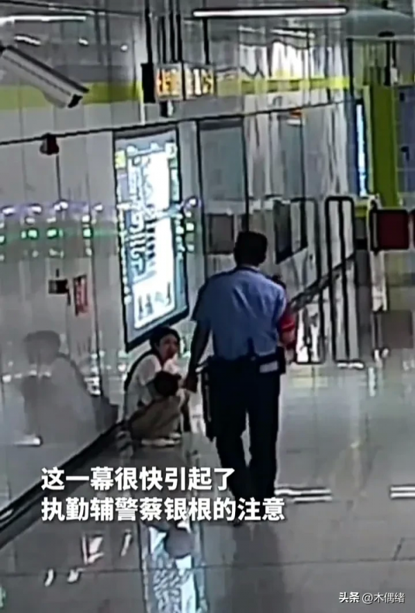 太暖心了！女子抱娃蹲地等人 辅警贴心送来椅子