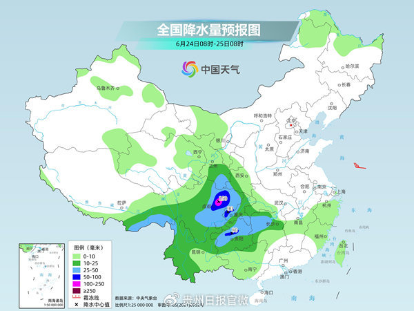 雙預(yù)警,！8省份有大到暴雨 局地40℃