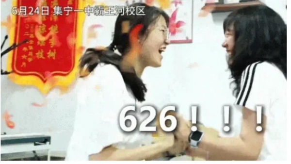 女生查分发现成绩被屏蔽激动大喊：太可怕了，我再也不要查高考分了