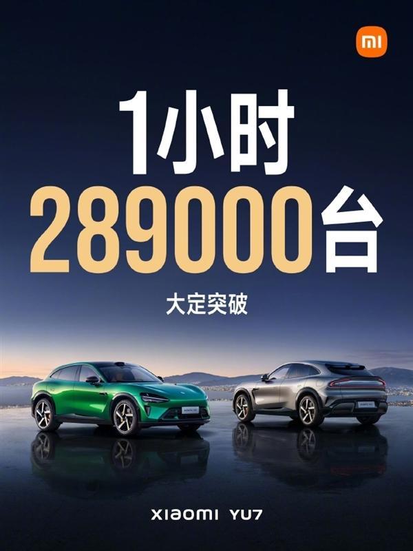 車評人二師兄疑提前發(fā)布YU7試駕視頻 博主因平臺定時錯誤致歉