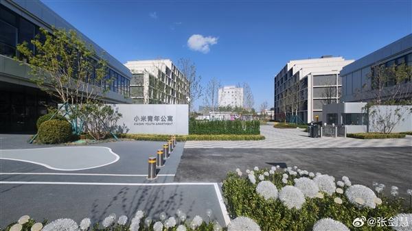 卢伟冰回应小米青年公寓定价 助力应届生安居