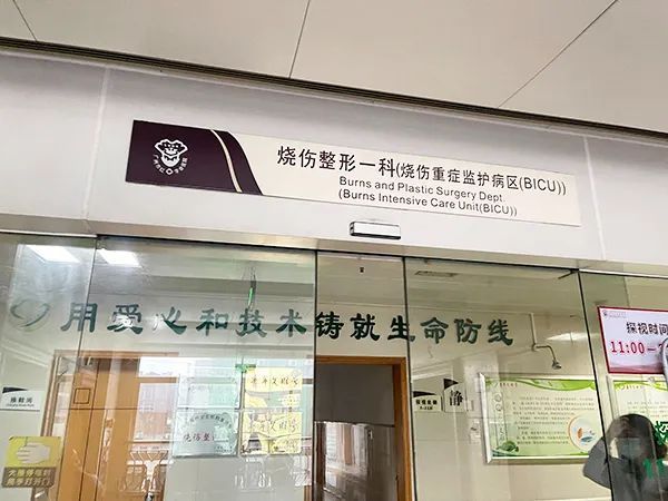 吸食火機(jī)氣體燃爆,，20歲小伙全身90%燒傷進(jìn)了ICU 新型危害悄然蔓延