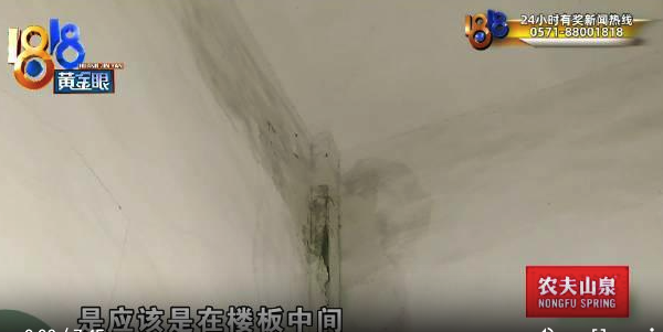 为投资买顶楼漏水八年没修好 业主：买家看一眼都走了