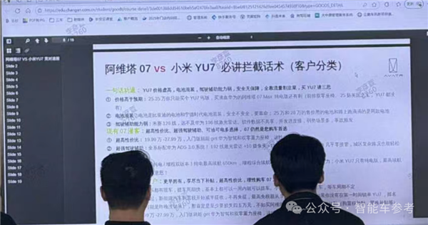 小米YU7紙巾盒賣169元?雷軍回應(yīng) 車規(guī)級(jí)成本揭秘